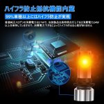 画像4: T20 LEDウィンカー ポジションキット ハイフラ防止 抵抗内蔵 車検対応 冷却ファン付き ピンチ部違い 汎用 スーパーキャンセラー内蔵 12V車/24Vトラック対応 (4)