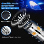 画像7: T20 LEDウィンカー ポジションキット ハイフラ防止 抵抗内蔵 車検対応 冷却ファン付き ピンチ部違い 汎用 スーパーキャンセラー内蔵 12V車/24Vトラック対応 (7)