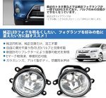 画像3: OPPLIGHT フォグランプ ユニット 後期型 トヨタ車対応 H16に交換 純正同形状 純正交換 加工不要 光軸調整付き 車検対応 Eマーク付 ガラスレンズ アルミ製ボディ 熱に強い 防塵防水 (3)