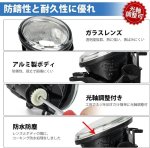 画像5: OPPLIGHT フォグランプ ユニット 後期型 トヨタ車対応 H16に交換 純正同形状 純正交換 加工不要 光軸調整付き 車検対応 Eマーク付 ガラスレンズ アルミ製ボディ 熱に強い 防塵防水 (5)