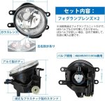 画像7: OPPLIGHT フォグランプ ユニット 後期型 トヨタ車対応 H16に交換 純正同形状 純正交換 加工不要 光軸調整付き 車検対応 Eマーク付 ガラスレンズ アルミ製ボディ 熱に強い 防塵防水 (7)