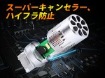 画像12: LED ウインカー T20ピンチ部違い WX3×16d ハイフラ防止 抵抗内蔵 車検対応  LEDウインカーバルブ アンバー ステルス 静音 冷却ファン搭載 4200LM グレア防止 ノイズ対策済み 純正交換 ポン付け 無極性 12V 日本車用 バイク用  WY21W LEDウィンカー球 2個入り (12)