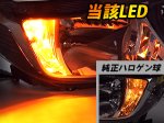 画像14: LED ウインカー T20ピンチ部違い WX3×16d ハイフラ防止 抵抗内蔵 車検対応  LEDウインカーバルブ アンバー ステルス 静音 冷却ファン搭載 4200LM グレア防止 ノイズ対策済み 純正交換 ポン付け 無極性 12V 日本車用 バイク用  WY21W LEDウィンカー球 2個入り (14)