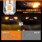 画像5: LED ウインカー S25ピン角違い 150度ピン/BAU15S/PY21W ハイフラ防止 抵抗内蔵 車検対応 LEDウインカーバルブ アンバー ステルス 静音 冷却ファン搭載 4200LM グレア防止 ノイズ対策済み 純正交換 ポン付け 無極性 12V 日本車用 バイク用 LEDウィンカー球 2個入り (5)