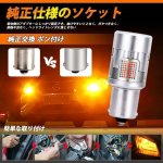 画像6: LED ウインカー S25ピン角違い 150度ピン/BAU15S/PY21W ハイフラ防止 抵抗内蔵 車検対応 LEDウインカーバルブ アンバー ステルス 静音 冷却ファン搭載 4200LM グレア防止 ノイズ対策済み 純正交換 ポン付け 無極性 12V 日本車用 バイク用 LEDウィンカー球 2個入り (6)