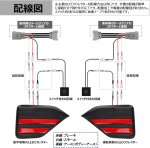 画像6: 90系 ノア ヴォクシー LEDリフレクター 車検対応 純正反射機能付き ブレーキ スモール 連動 明るい 防水 耐熱 耐衝撃 2個セット 1年保証 PPLIGH (6)