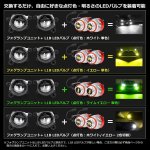 画像7: OPPLIGHT セレナ C28 フォグランプ ユニット デリカミニ、キャラバンNV350 E26、アリアFE0、ル一クスB44A、タフトLA900S/LA910S、タントカスタム、N-BOX JF5/6なども対応可 純正同形状 車検対応 純正交換 加工不要 光軸調整可 綺麗なカットライン 純正LED交換 丈夫 熱に強い 耐衝撃 防塵防水 DOT認証済 左右セット 保証あり (7)