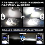 画像5: OPPLIGHT D2R LED ヘッドライト バルブ 爆光 新車検対応 純正HIDをLED化 業界初Rシェード(遮光板)設計付き カットライン光軸があり、グレア光なし D2R LED 交換バルブ ホワイト 6000K 35W 12080LM 12V車用 純正サイズ ポン付 純正バラスト接続 リフレクター式純正HID仕様車用 2個セット(D2R LED) (5)