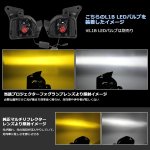 画像3: OPPLIGHT プロジェクターレンズ 純正タイプ フォグランプユニット 変換ハーネス スイッチ付き ハイエース 200系 LEDフォグランプ ユニット 200系ハイエース/レジアスエース 4型 5型 6型 7型 8型 標準/ワイド H25.12〜全グレード適合 カスタムパーツ  補修 車検対応 光軸調整可  取付簡単  左右セット ※LEDバルブは別売り (3)