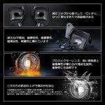 画像6: OPPLIGHT プロジェクターレンズ 純正タイプ フォグランプユニット 変換ハーネス スイッチ付き ハイエース 200系 LEDフォグランプ ユニット 200系ハイエース/レジアスエース 4型 5型 6型 7型 8型 標準/ワイド H25.12〜全グレード適合 カスタムパーツ  補修 車検対応 光軸調整可  取付簡単  左右セット ※LEDバルブは別売り (6)