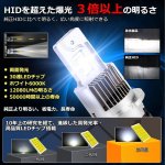 画像5: OPPLIGHT D4R LED ヘッドライト バルブ 爆光 新車検対応 純正HIDをLED化 業界初Rシェード(遮光板)設計付き カットライン光軸があり グレア光なし D4R LED 交換バルブ ホワイト 6000K 35W 12080LM 12V車用 純正サイズ ポン付 純正バラスト接続 リフレクター式純正HID仕様車用 2個セット(D4R LED) (5)