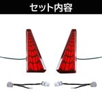 画像5: TOYOTA ヴォクシー／ノア VOXY／NOAH 80系 対応 ledリフレクター LEDリアバンパー用 シーケンシャルウインカー ブレーキランプ ハザードランプ  流れる LED流れるウインカー 連動 明るい 防水 耐熱 耐衝撃 左右セット 1年保証 (5)