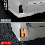 画像2: TOYOTA アルファード/ヴェルファイア 30系 前期 後期対応 ledリフレクター LEDリアバンパー用 シーケンシャルウインカー ブレーキランプ ハザードランプ  流れる  LED流れるウインカー 連動 明るい 防水 耐熱 耐衝撃 左右セット 1年保証 (2)