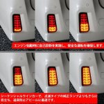 画像3: TOYOTA アルファード/ヴェルファイア 30系 前期 後期対応 ledリフレクター LEDリアバンパー用 シーケンシャルウインカー ブレーキランプ ハザードランプ  流れる  LED流れるウインカー 連動 明るい 防水 耐熱 耐衝撃 左右セット 1年保証 (3)