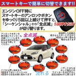 画像5: ledウインカー サイドターンランプ 流れるウインカー カローラ/シエンタ/アクア ドアミラー シーケンシャルウインカー 切替 車検可 (5)