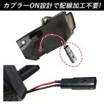 画像9: ledウインカー サイドターンランプ 流れるウインカー カローラ/シエンタ/アクア ドアミラー シーケンシャルウインカー 切替 車検可 (9)