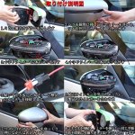 画像6: LED 流れるウインカー サイドターンランプ 流れるウインカー ドアミラーシーケンシャルウインカー 車検対策 全点滅切替可能 (6)