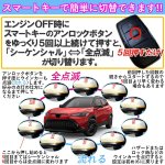 画像5: ledウインカー ドアミラーシーケンシャルウィンカー トヨタ カローラクロス対応 LED流れるウインカー車検対策済み全点滅切替可能 (5)