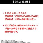 画像8: ledウインカー ドアミラーシーケンシャルウィンカー トヨタ カローラクロス対応 LED流れるウインカー車検対策済み全点滅切替可能 (8)