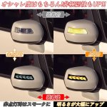 画像3: led ウィンカー HONDA N-BOX旧型 オデッセイ ヴェゼル シャトル アコードハイブリット 流れるウインカー シーケンシャル/全点滅 切替可能１年保証 (3)