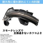 画像9: HONDA N-ONE N-WGN N-BOX CR-V FREED シャトル オデッセイ ヴェゼル アコードハイブリット LEDドアミラーシーケンシャルウインカー　流れる 全点滅 切替可能 (9)