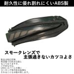 画像6: トヨタ 80系前期後期 LED 流れるウインカー ハリアー シーケンシャル ヴォクシー ボクシー ノア エスクァイア 60系 前期後期【改良版】 (6)