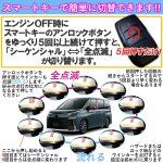 画像5: led ウィンカー トヨタ ヴォクシー/ノア 90系対応 TOYOTA ドアミラーシーケンシャル LED流れるウインカー 【車検対策済み全点滅切替可能】1年保証 (5)