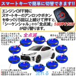 画像5: led ウィンカー ヤリス・ヤリスクロス・GRヤリス対応 LEDドアミラーシーケンシャルウインカー 【車検対策済み シーケンシャル/全点滅切替可能】1年保証 (5)