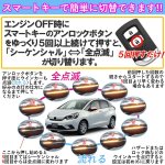 画像5: ledドアミラー HONDA フィット GR/GS系 対応 LEDドアミラーシーケンシャルウインカー 流れる 全点滅 切替可能 車検対応 (5)