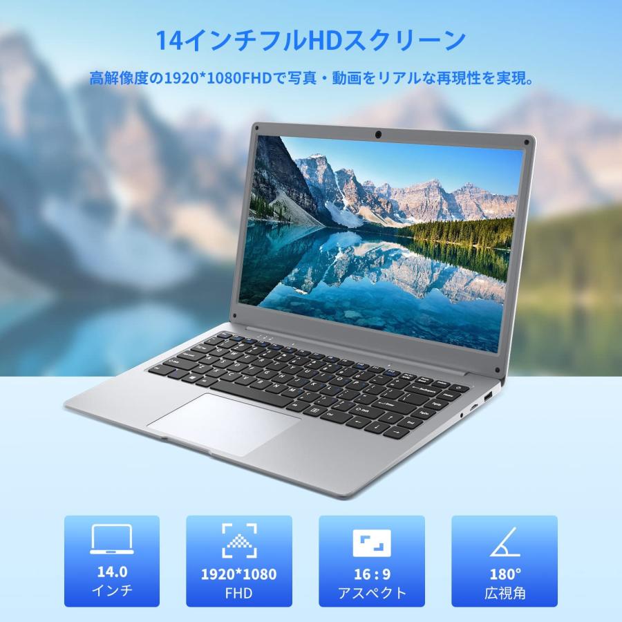Windows11 ノートパソコン 14インチ メモリ12GB SSD256GB 1920X1080フルHD液晶 Intel Celeron 軽量薄型  日本語キーボードフィルム付き